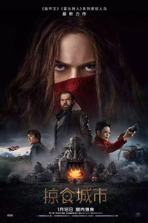 城市掠夺在线观看,在线观看,探索虚拟世界的征服之旅 第1张 城市掠夺在线观看,在线观看,探索虚拟世界的征服之旅 第1张